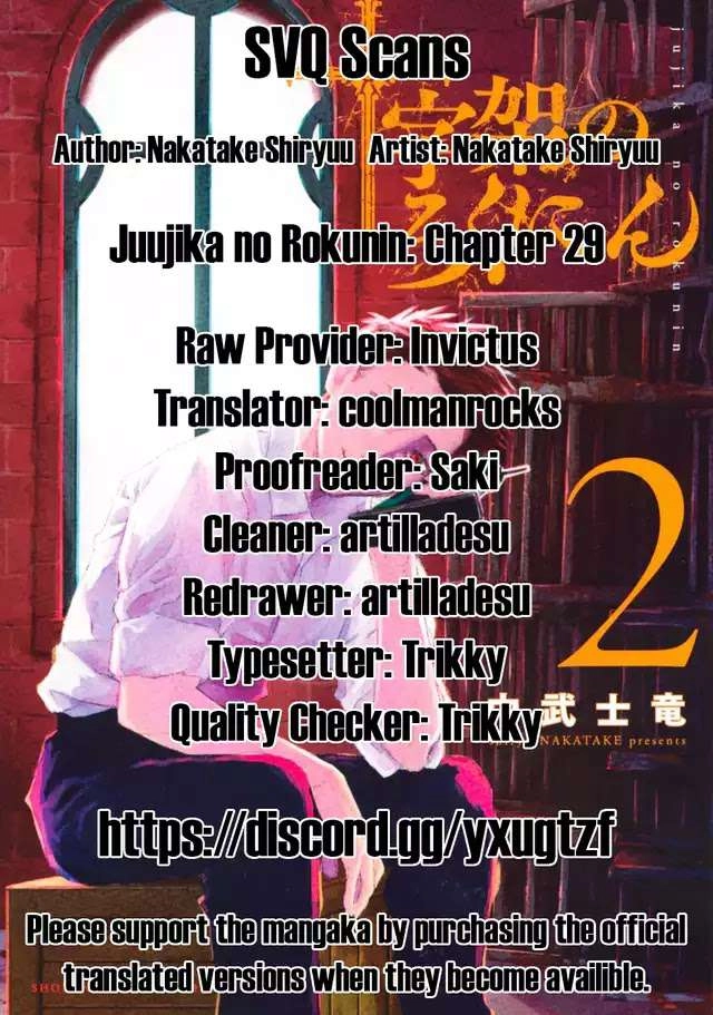 Juujika no Rokunin Chapter 29 1